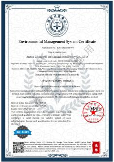 Environmental Management System Certificate