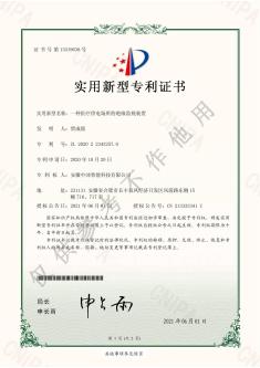 一种节能的高生命保障一体柜