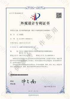 一种医疗供电场所的绝缘监视装置