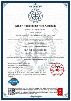 Quality Management System Certificate