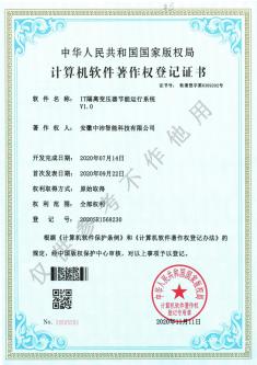 IT隔离变压器节能运行系统V1.0